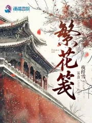 泛华建设集团有限公司是国企还是央企